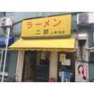 飲食店