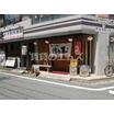 飲食店