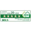 省エネ