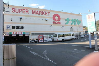 スーパーナガヤ宇佐美桜田店