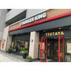 飲食店