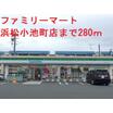 コンビニ