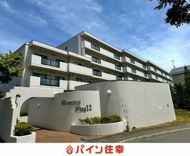 管理人様日勤の分譲マンション。