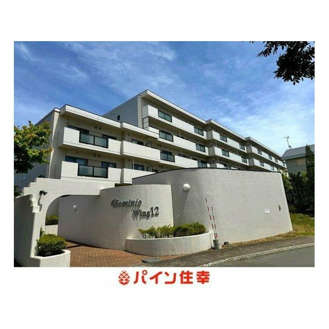 管理人様日勤の分譲マンション。