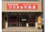 情報提供会社
