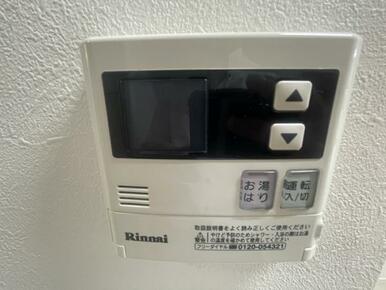 「キッチン」給湯パネルです。