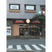 飲食店