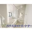 バス/シャワー