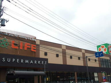 ライフ中原井田店