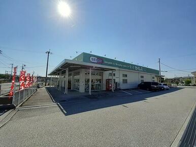 ドラッグセイムス 介良店