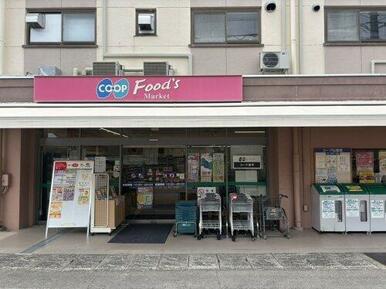 コープこうべ コープ鶴甲