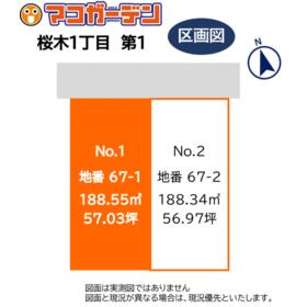 地形図等