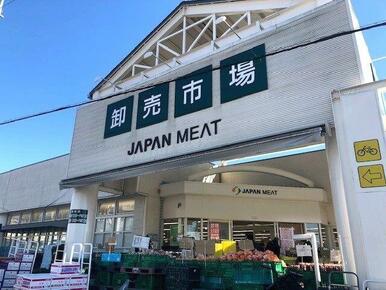 ジャパンミート　東浦和店
