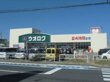 ウオロク神道寺店