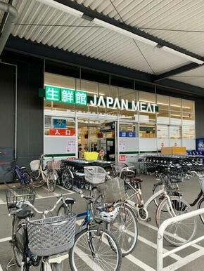 ジャパンミート・ジョイフル本田