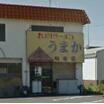 飲食店