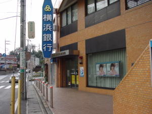 横浜銀行生田支店