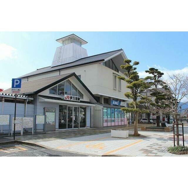 伊万里駅まで1600m