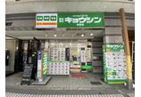 情報提供会社