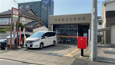 名古屋山王郵便局