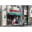 ショッピング施設