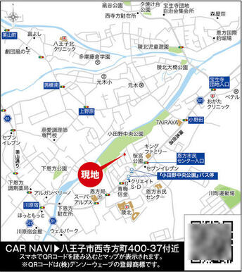 案内図