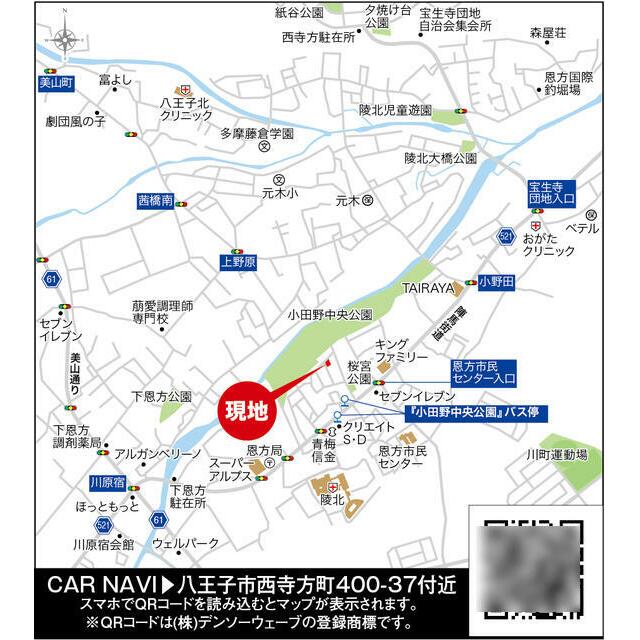 案内図