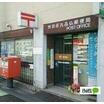 郵便局