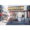 飲食店