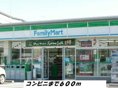 ファミリーマート