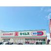 販売店