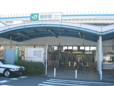 根岸駅