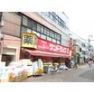 販売店
