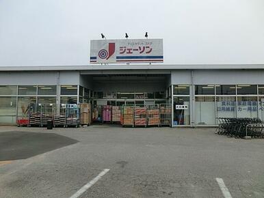 ジェーソン野田店