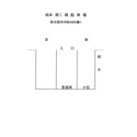 平面図