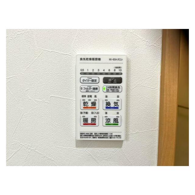 「脱衣所」換気乾燥暖房機