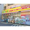 ショッピング施設