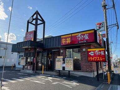 すき家