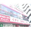 ショッピング施設