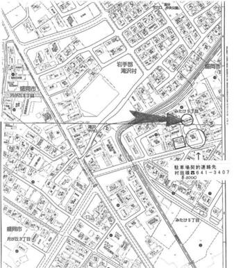 敷地外の月極め駐車場（個人で契約必要）