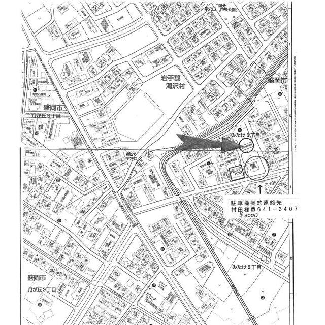 敷地外の月極め駐車場（個人で契約必要）