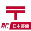 郵便局