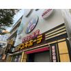 ショッピング施設