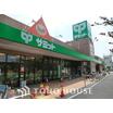 販売店