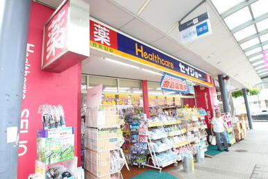 ヘルスケアセイジョー藤棚店