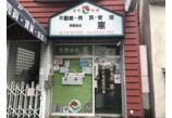 情報提供会社
