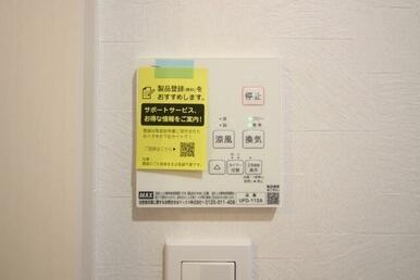 浴室乾燥機