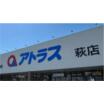 ショッピング施設