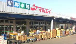 新鮮市場マルエイ姉崎店