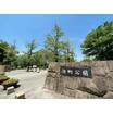 公園